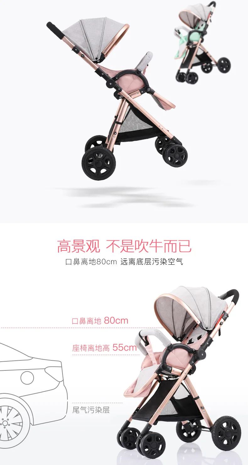 New High Landscape Light Weight Four Wheel Baby Stroller Can Sit and Lie Infant Luxury Car Pram Chair Baby Carriage 6.8kg