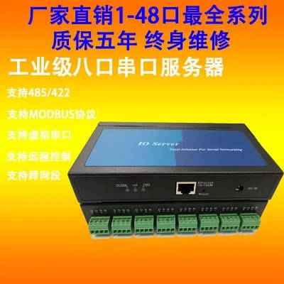 NC608-8MD последовательный сервер 8-портовый RS485 к Ethernet - Цвет: NC608-8MD
