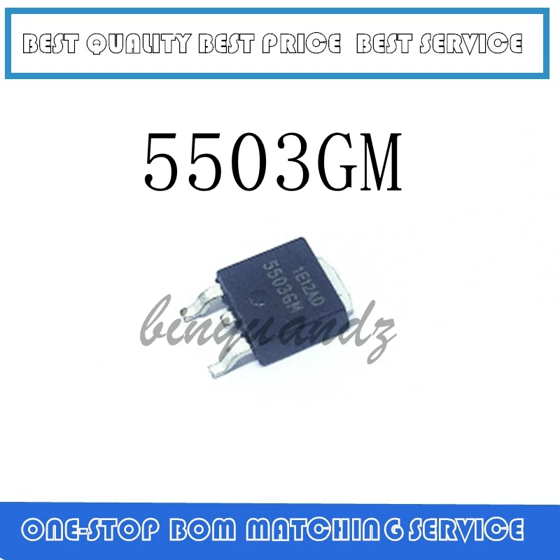 Трубка зажигания 5503GM 5503 TO252 D2PAK хрупкий патч-транзистор для автомобильной платы