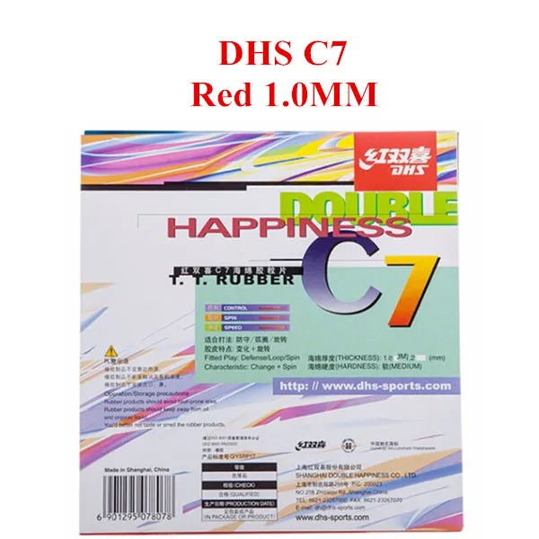 DHS C7 длинный Pips-Out(защита/петля/спин) Настольный теннис(пинг-понг) Резина с губкой - Цвет: RED 1.0MM