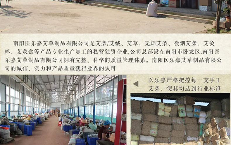 Moxa Stick Manufacturers Wholesale Three Years Chen Ai Article Wild Wormwood Moxibustion Article Processing Customizable Moxibus