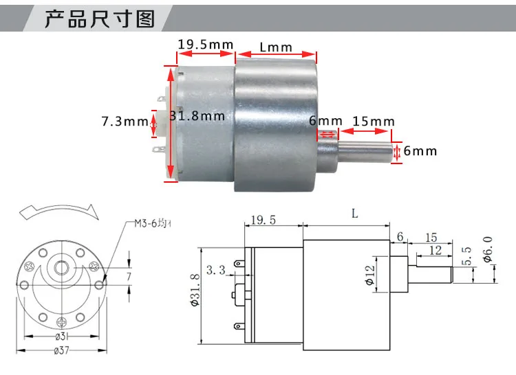 JGB37-500 37mm Gear Motor 12V 24V DC Gear Motor High Torque Metal Gear  Electric Motor