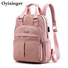 Модные женские рюкзаки школьная сумка для ноутбука для Teeanger девочек рюкзак Mochila Mochilas Рюкзак для Macbook Air 13 DELL