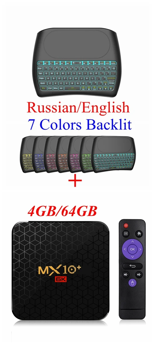 6K tv Box MX10 Plus Android 9,0 Allwinner H6 quad core 4G 32G 64G 5G Dual WiFi BT4.0 USB3.0 Поддержка 6K* 4K H.265 медиаплеер - Цвет: 4GB 64GB D8 Backlit