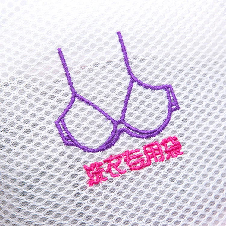 Clothes Bra Underwear Washing Bag Laundry Bag Mesh Net Wash Pouch Laundry Basket Zippered Foldable Lingerie Socks Storage bags