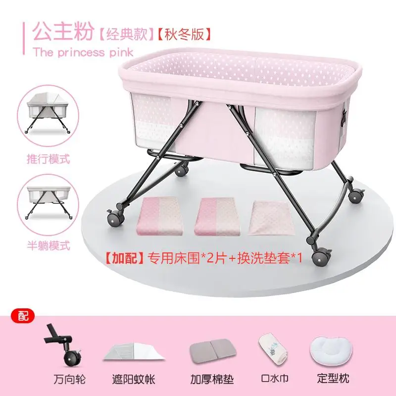 Многофункциональная Складная устойчивая к давлению кровать-колыбель для новорожденных - Цвет: pink