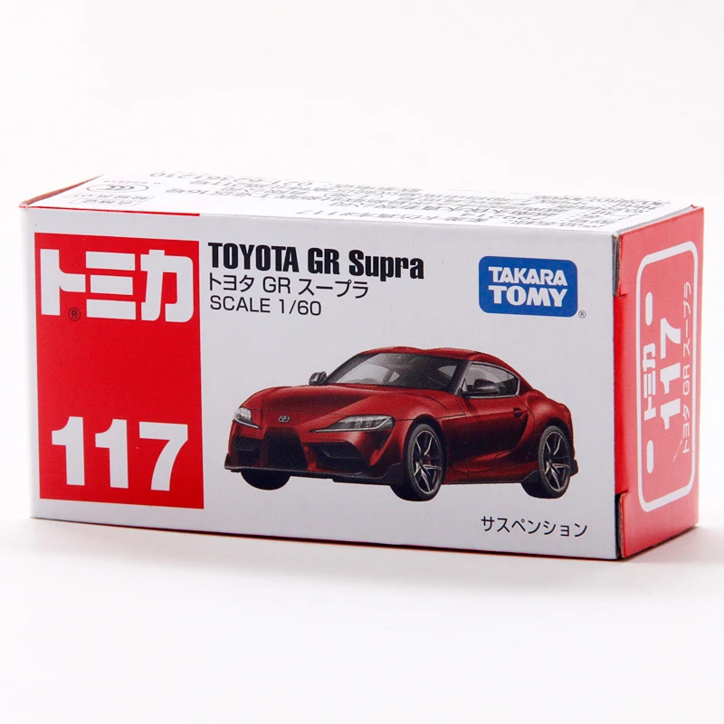 tomica toyota gr supra