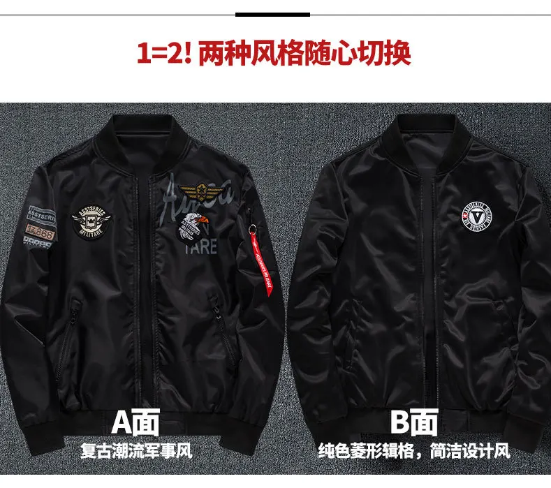 Новая европейская американская Японская уличная Harajuku INS мужская куртка-бомбер вышитые мужские куртки и пальто плюс размер