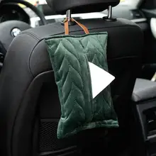 Бархатное домашнее подвесное сиденье в автомобиль, бумажная сумка для хранения салфеток, коробка для салфеток, чехол, контейнер, автомобильные аксессуары для интерьера