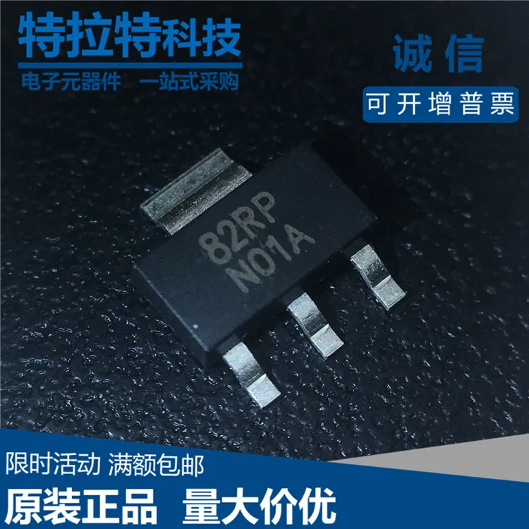 10pcs/lot LM317 LM317EMP SOT223 N01A SOT-223 317 SOT SMD new and original IC Chipset | Электронные компоненты и