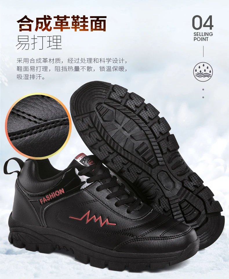 Tenis Masculino/2019 г. Зимняя высококачественная Мужская теннисная обувь теплая плюшевая обувь нескользящие кроссовки спортивная обувь для улицы