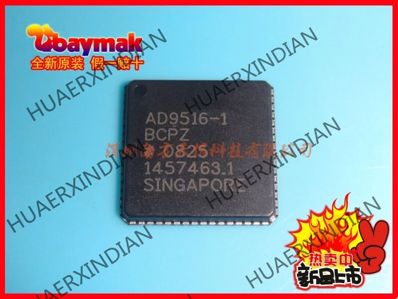 5 шт. новые и оригинальные AD9516-1BCPZ 64-LFCSP