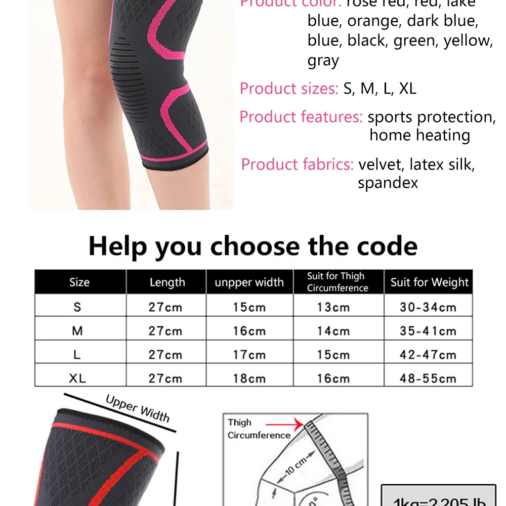 运动护膝_运动护膝厂家批发四保暖尼龙针织户外骑行登山---阿里巴巴_04