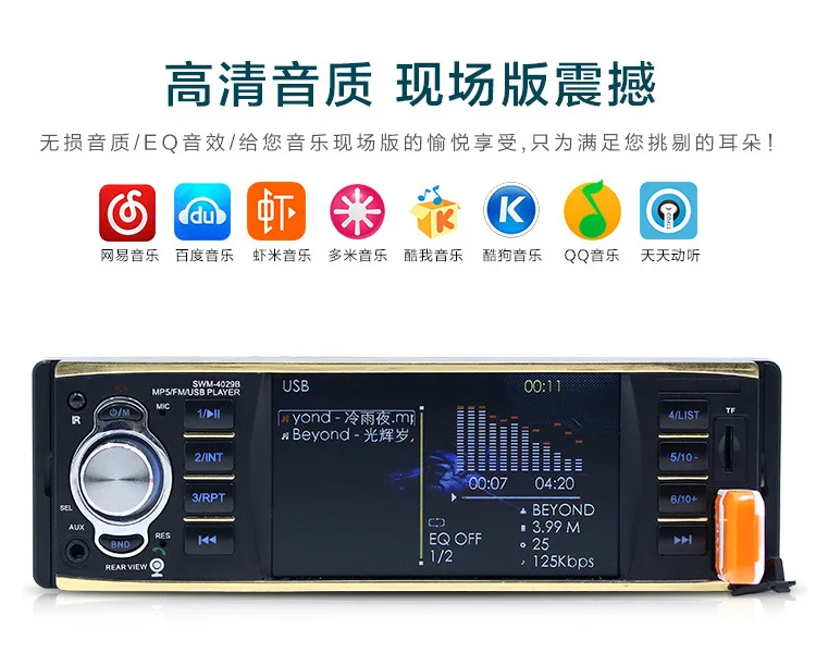 Guard Dragon 4,1-дюймовые машины для карт MP4 автомобиля MP5 плеер Bluetooth Hands-Free Реверсивный приоритет 4029B