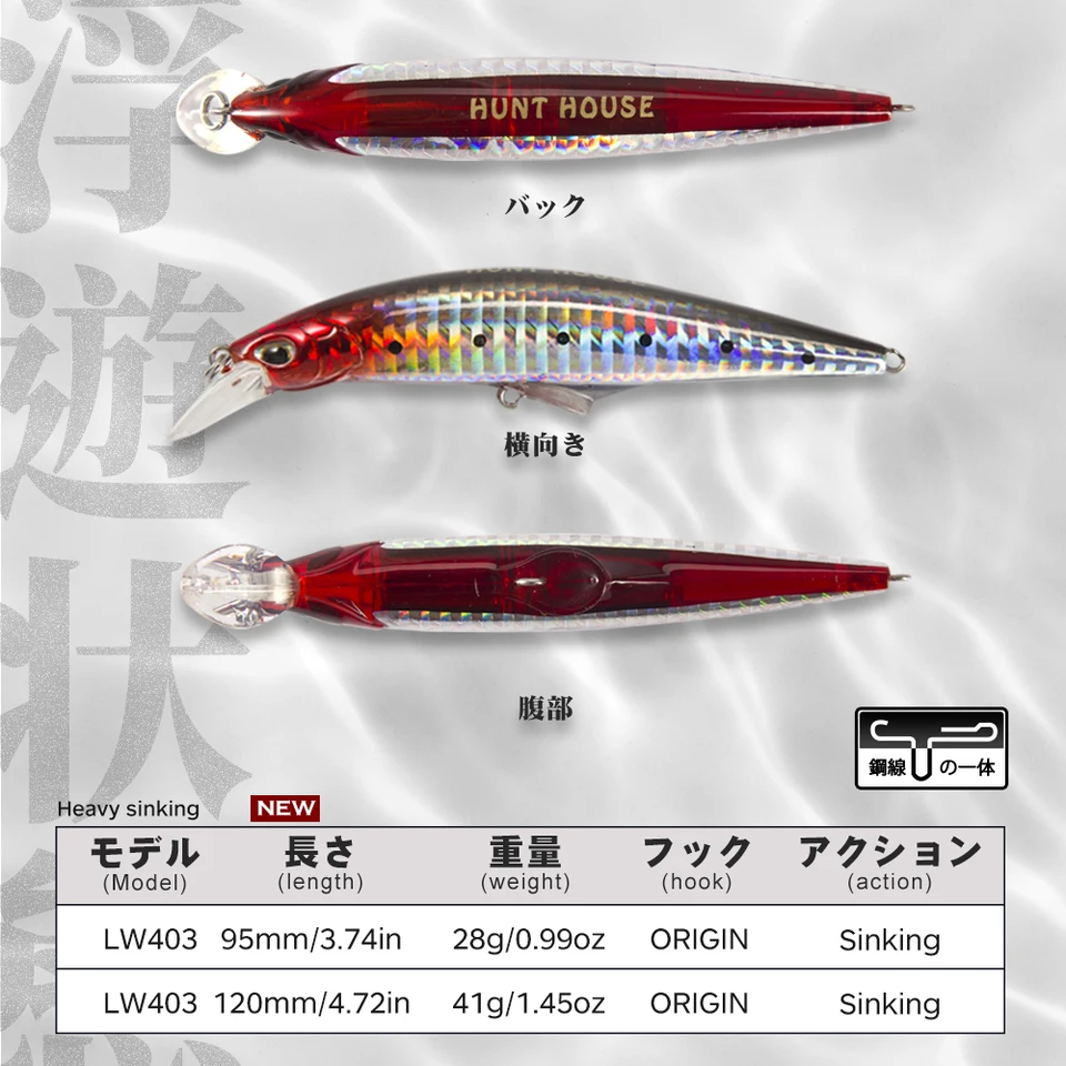 Tackle House Flitz 28 grams Sinking Lure No.19 (0670