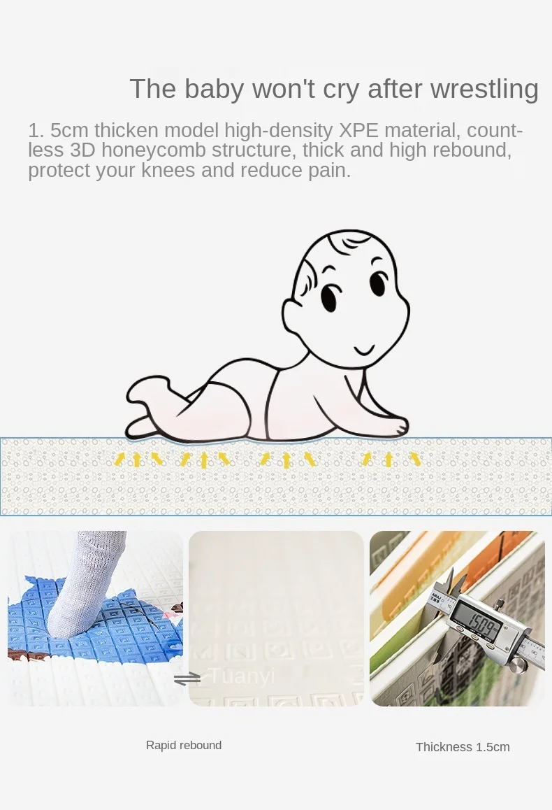 爬行垫_05