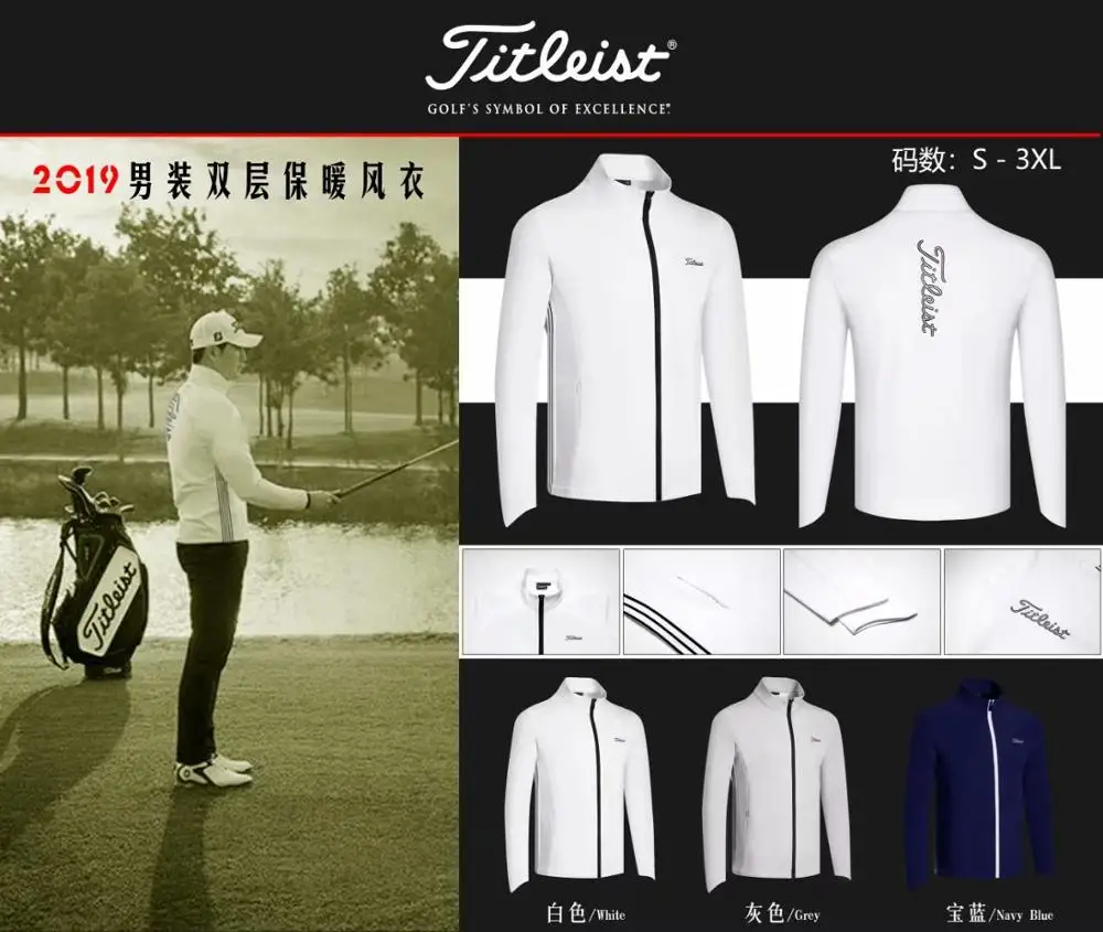 

2019 golf apparel men's long-sleeved double warm windbreaker golf apparel