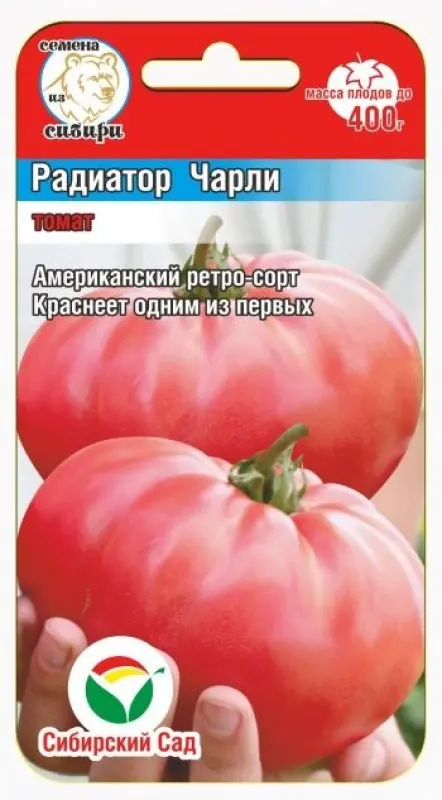 Купить Семена Томатов В Беларуси Почтой
