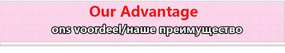 our advange
