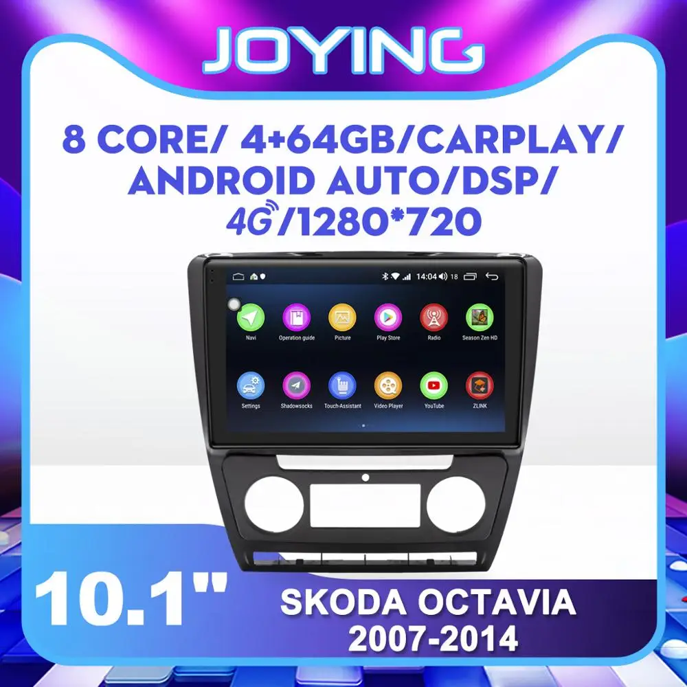 Joying Android 8 1 Автомобильный GPS Мультимедийный проигрыватель для SKODA Octavia 2 2008 2013 A5 10