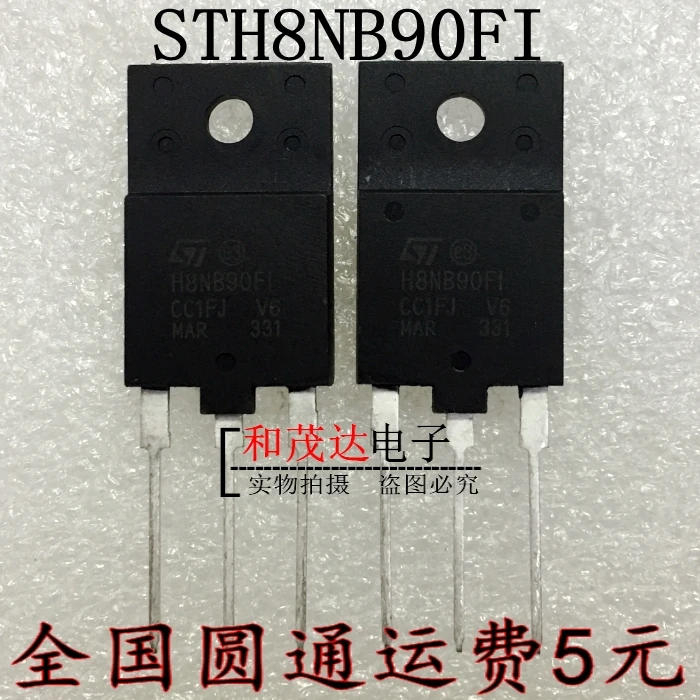 5 шт./STH8NB90FI H8NB90FI TO-3PF 900V