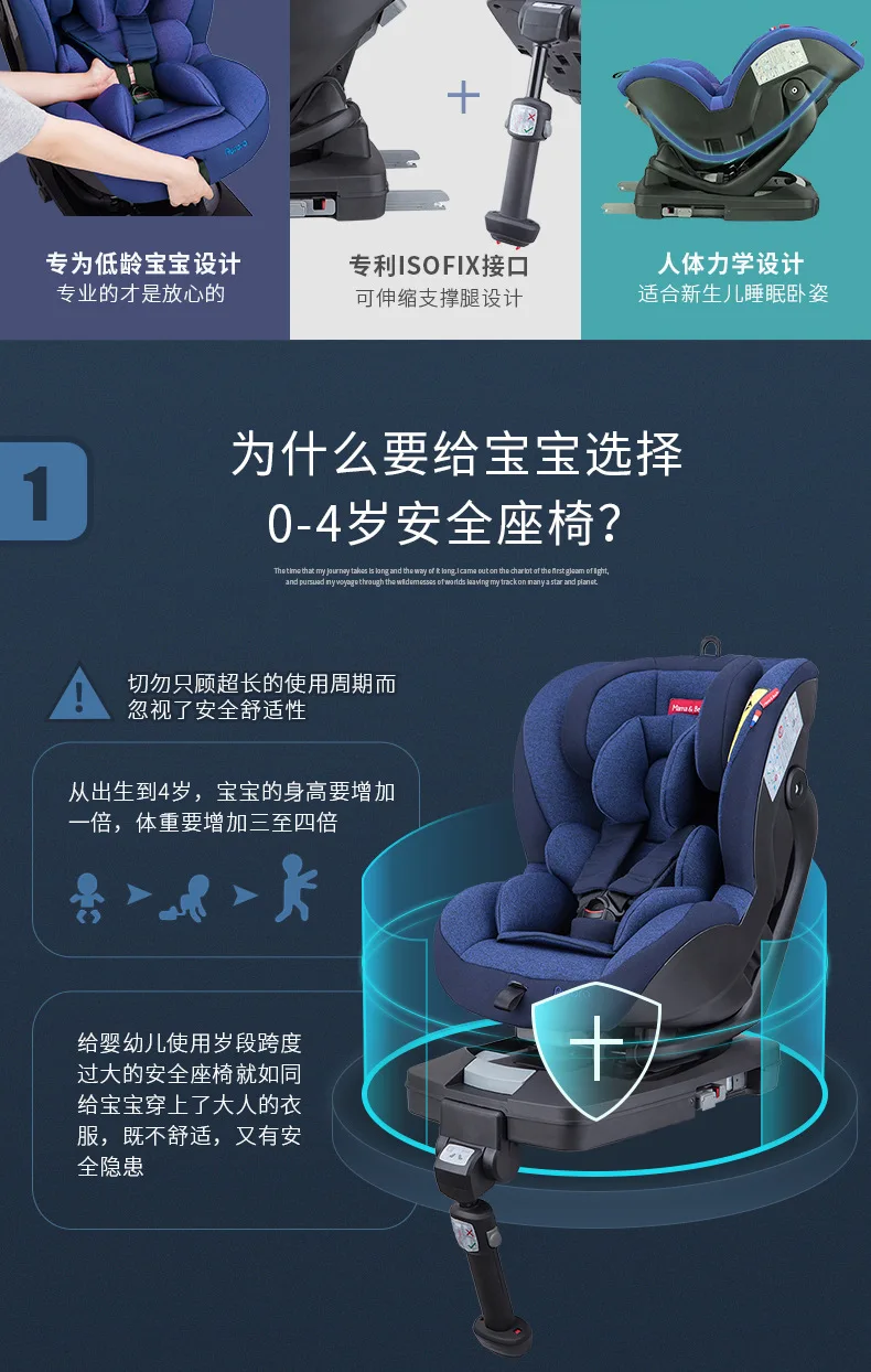 Детское сиденье безопасности автомобиля с 0-4 лет ребенок младенец новорожденный безопасности стул Универсальный
