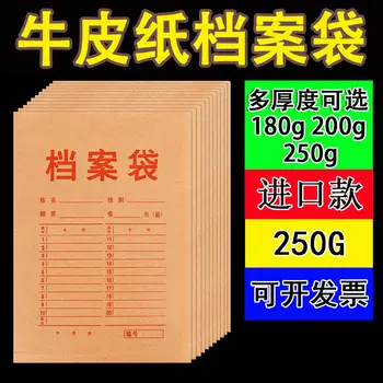 

File Holder Test Paper Storage Bag Students Organizing Paper Multilayer Portfolio Multi-functional Kraftpaper Document File Bag