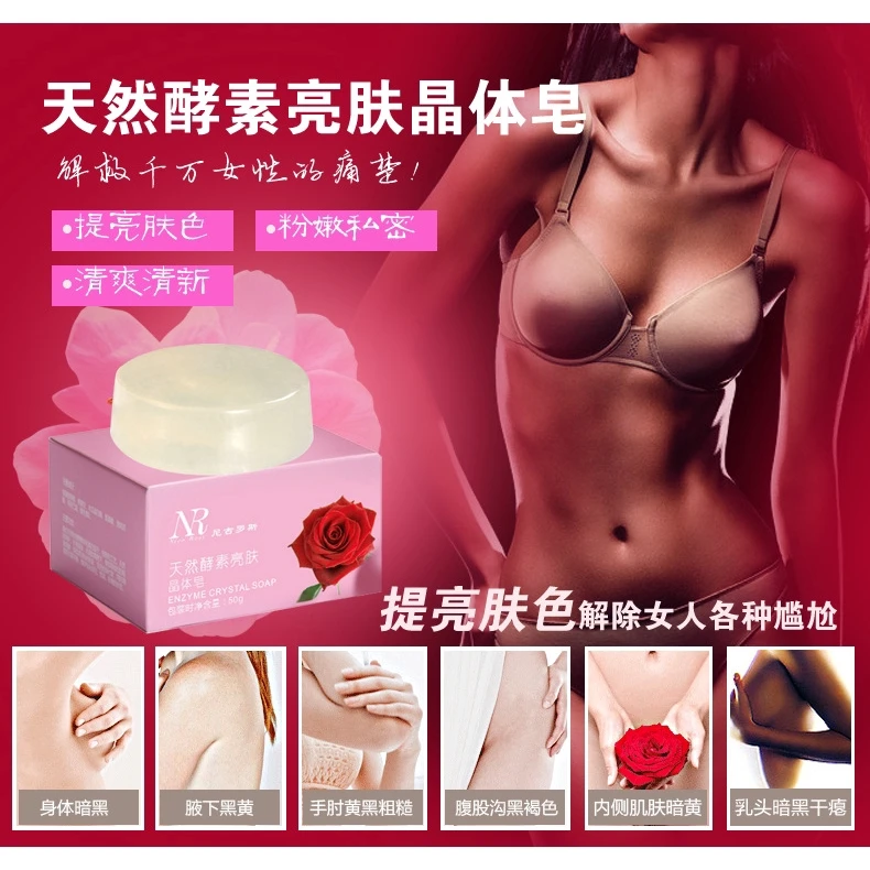 Handmade Natural Active Enzyme Moist Crystal Soap Repair Whitening Body Skin Private Parts