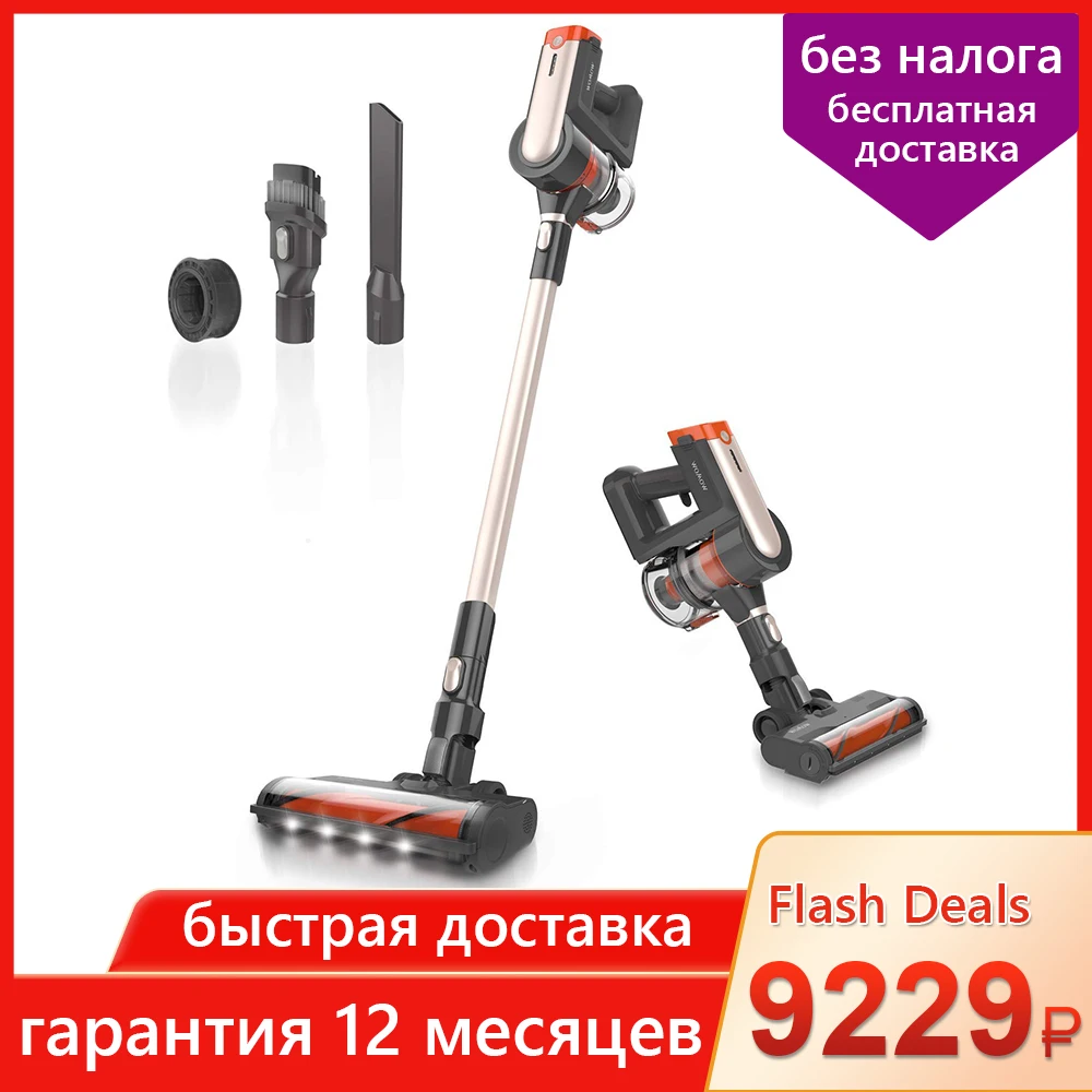 Aspirateur sans fil 25kpa haute aspiration Portable bâton sans fil aspirateur Vertical W20 Womow pour la maison Vs Ilife aspiration