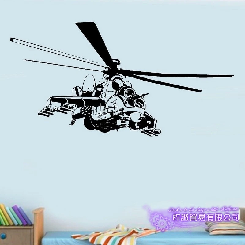 Dctal Helicopter Panel Sticker Apron Decal Posters Vinyl Wall Decals Parede Decor Mural