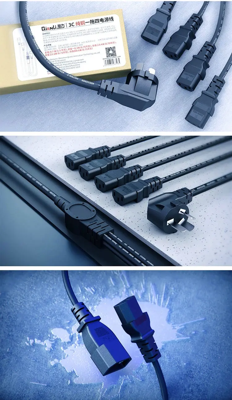 QianLi Release 4in1 Power Cable 4 in 1 Standard Extension Cord Universal For 936 Soldering Station Computer Laptop Power Cord