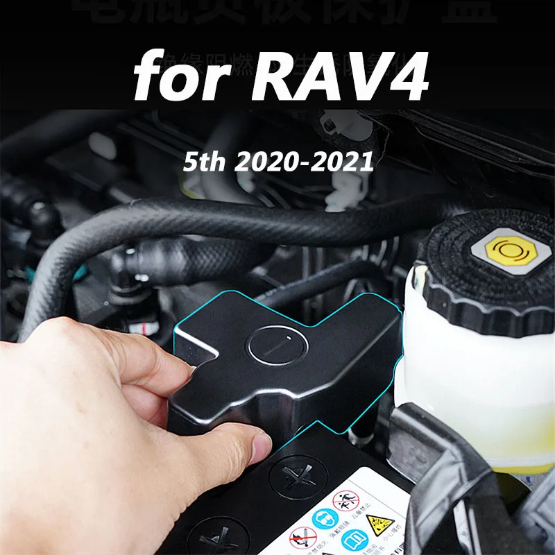 Для Toyota RAV4 5-я крышка аккумулятора с отрицательной защитой обслуживание