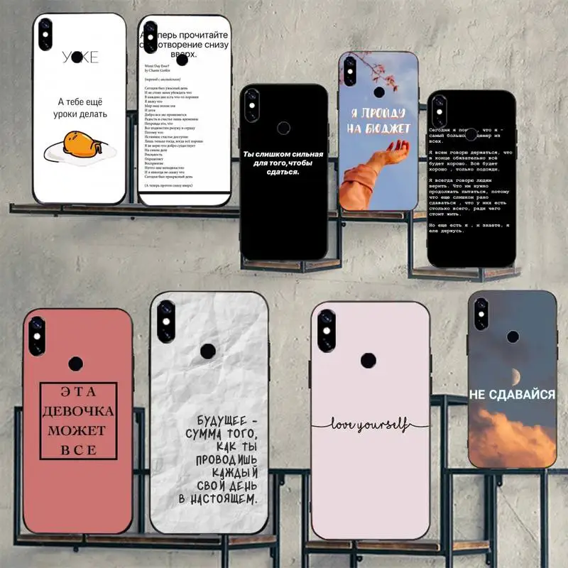 

Russian letters Quote Phone Case For Xiaomi Redmi 7 9t a3Pro 9se k20 mi8 max3 lite 9 note 8 9s 10 pro