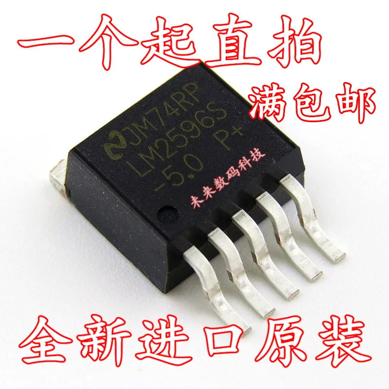 10 шт./лот LM2596 LM2596S-5.0-263 5V 10 шт./лот