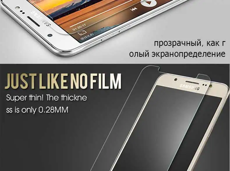 С уровнем твердости 9H закаленное Стекло на samsung Galaxy J3 J5 J7 A3 A5 A7 A6 A8 плюс защита безопасности Стекло Пленка чехол
