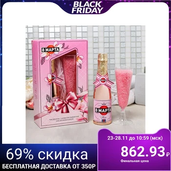 

Shower gel in a Golden bottle " From March 8!", 260 ml. + bath salt 130 g. 4721019