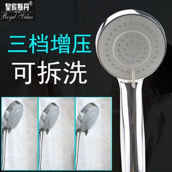 

New Product Pressurized Shower Gray Shower Head Three-speed Multi-function Removable And Washable Handheld Shower Head