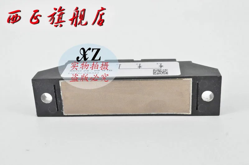MDD26-12N1B диодный модуль питания, spot- XZQJD