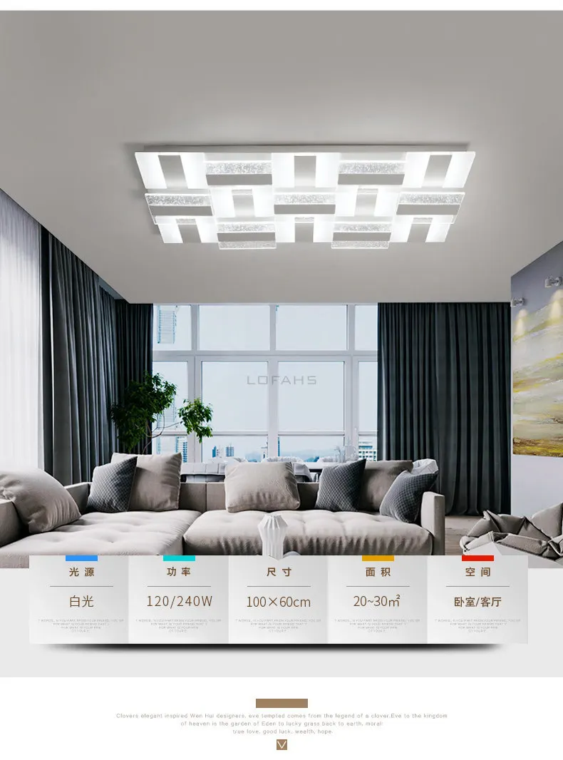 LOFAHS современные светодиодные потолочные лампы для гостиной, столовой, спальни с пультом дистанционного управления, роскошный прямоугольный акриловый потолочный светильник fixtur