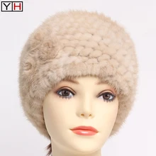 Новое поступление, зимние женские шапки из натурального меха норки, женские теплые шапки из натурального меха норки, роскошные шапки из натурального меха норки