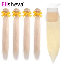 Elisheva бразильские волосы с пучками прямые волосы Платиновые светлые пучки с закрытием 613 человеческие волосы 5 шт. не Реми