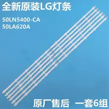 Светодиодный Подсветка полоса лампа для LG 5" ROW2.1 REV 0,4 50LN575S LC500DUE( SF; сезон осень-зима)(U1) R2 U2 50LN5200 50LN5100 50LN5600 50LA6230
