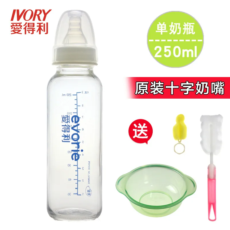 

Love Glass A23/A22 Newborn Infant Enrichment Small Feeding Bottle Leak-Proof Breastmilk Bottle 120ml/250ml