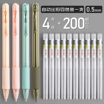 

0.5 0.7 mechanical pencils for student cute automatic pencil with Refill and Rubber mechanical pencil set stationery and office