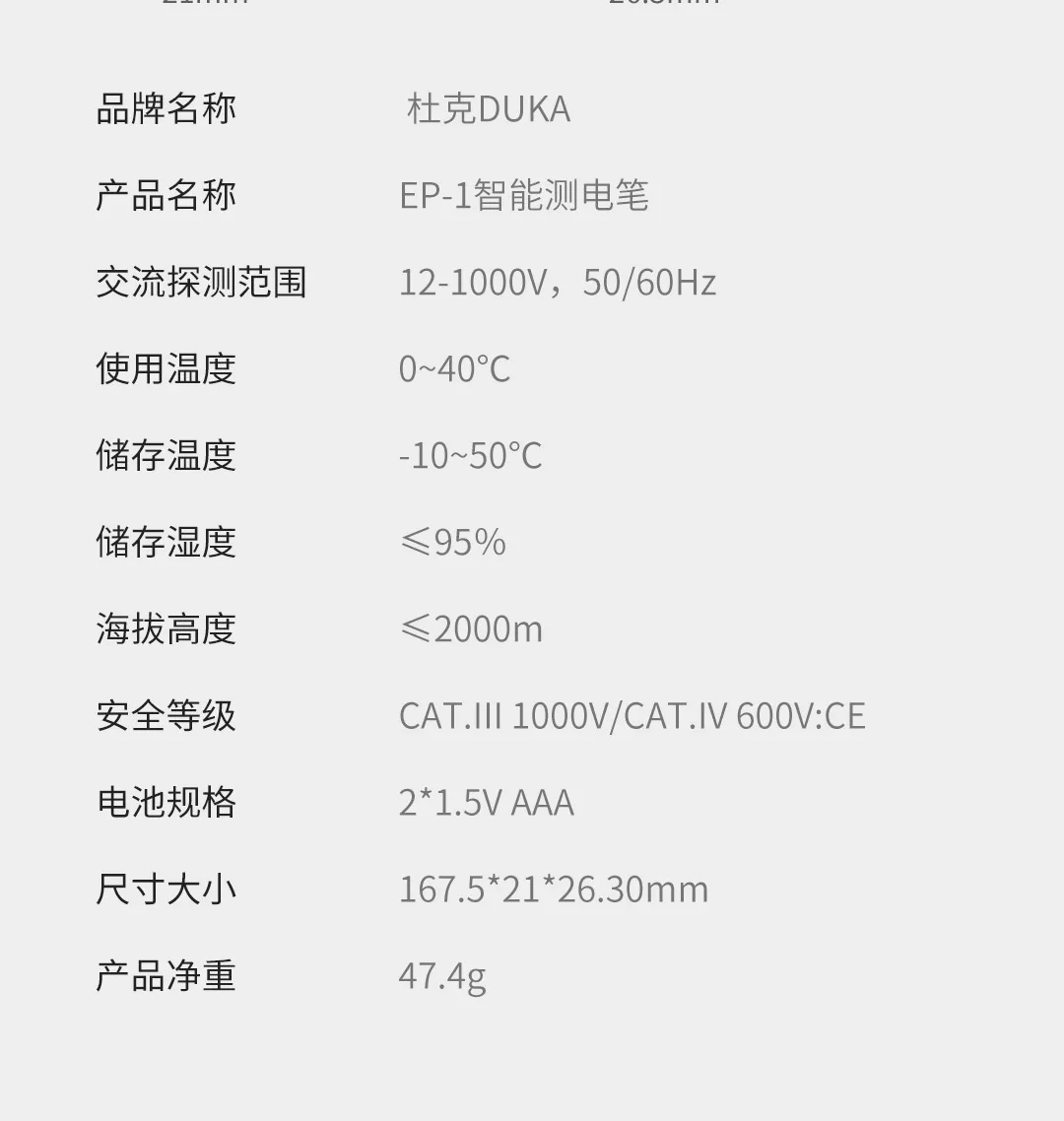 2022 Duka Non-Contact Voltage Detector Indicator Profession Smart Test Pencil Live/phase Wire Breakpoint NCV Continuity Tester