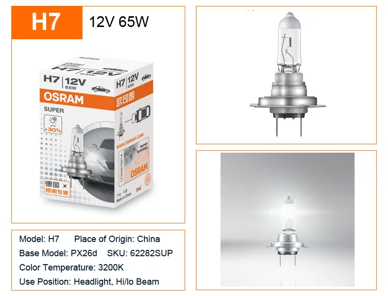 Osram-Bombilla halógena original para antiniebla de coche, lámpara estándar de 3200K, H1 H4 H3 H7, luz de coche 55W 65W 100W, calidad OEM, 1 ud.