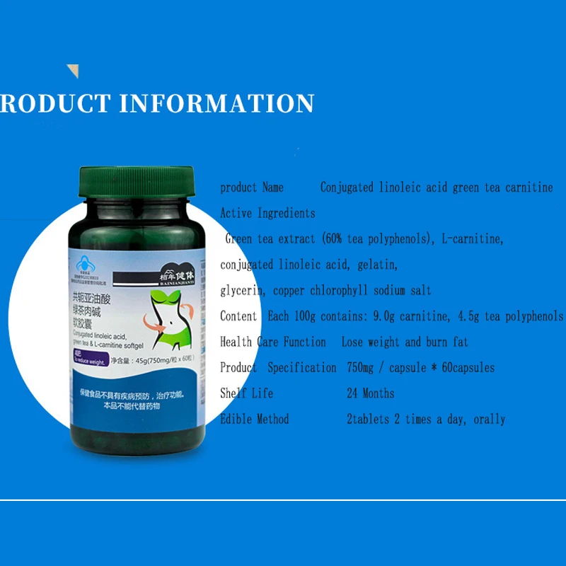 Conjugated Linoleic Acid greenTea Carnitine Reduced Fat Slimming Lose Weight Healthily Prevent Fat Rebound Keep Slim Figure