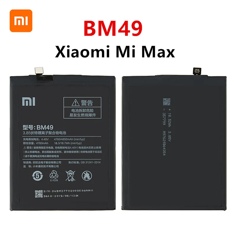 Оригинальный аккумулятор Xiao mi 100% BM49 4760 мАч для Xiaomi Mi Max высококачественные