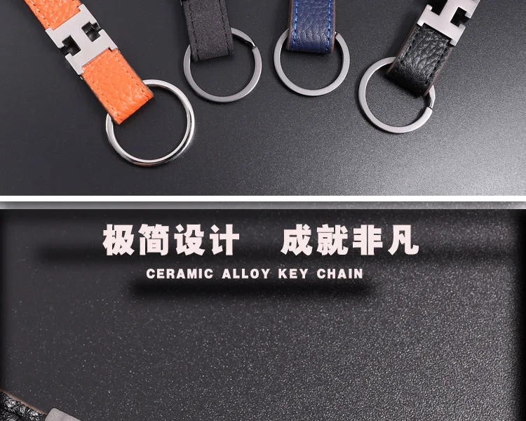 H Letter Buckle Car Key Ring Creative Gifts Key Ring Embossed Leather Keychain Men Waist Hanging Natural Leather 107