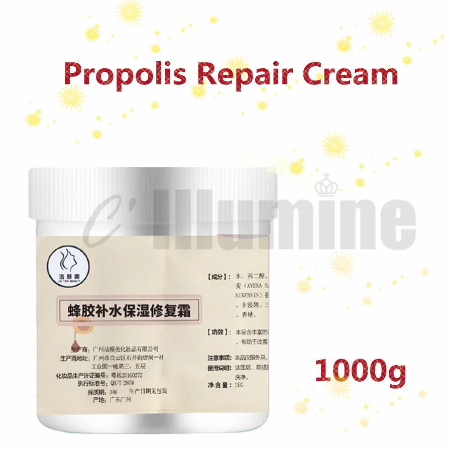 Propolis Repair Cream Honey Cream Moisturizes Mildly Improves Skin 1000g Dark Yellow Cosmetics